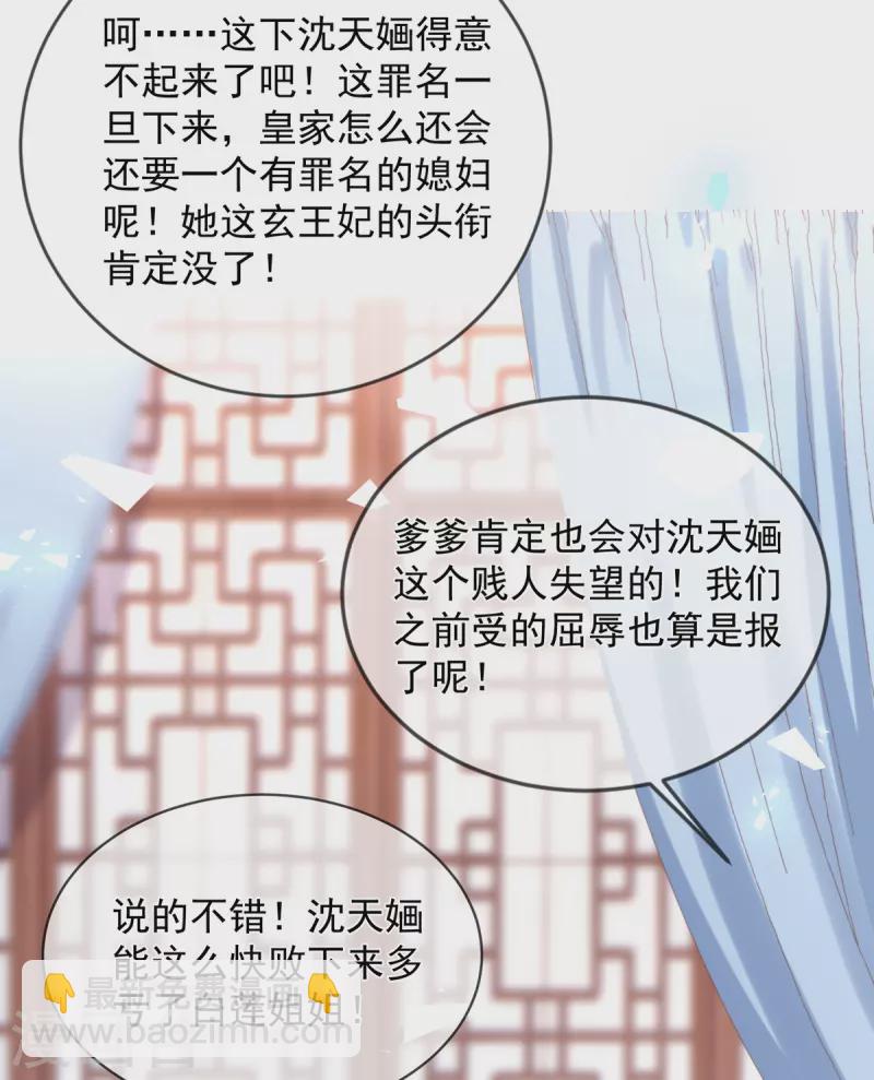 第126话 对策是自首？！-第132话