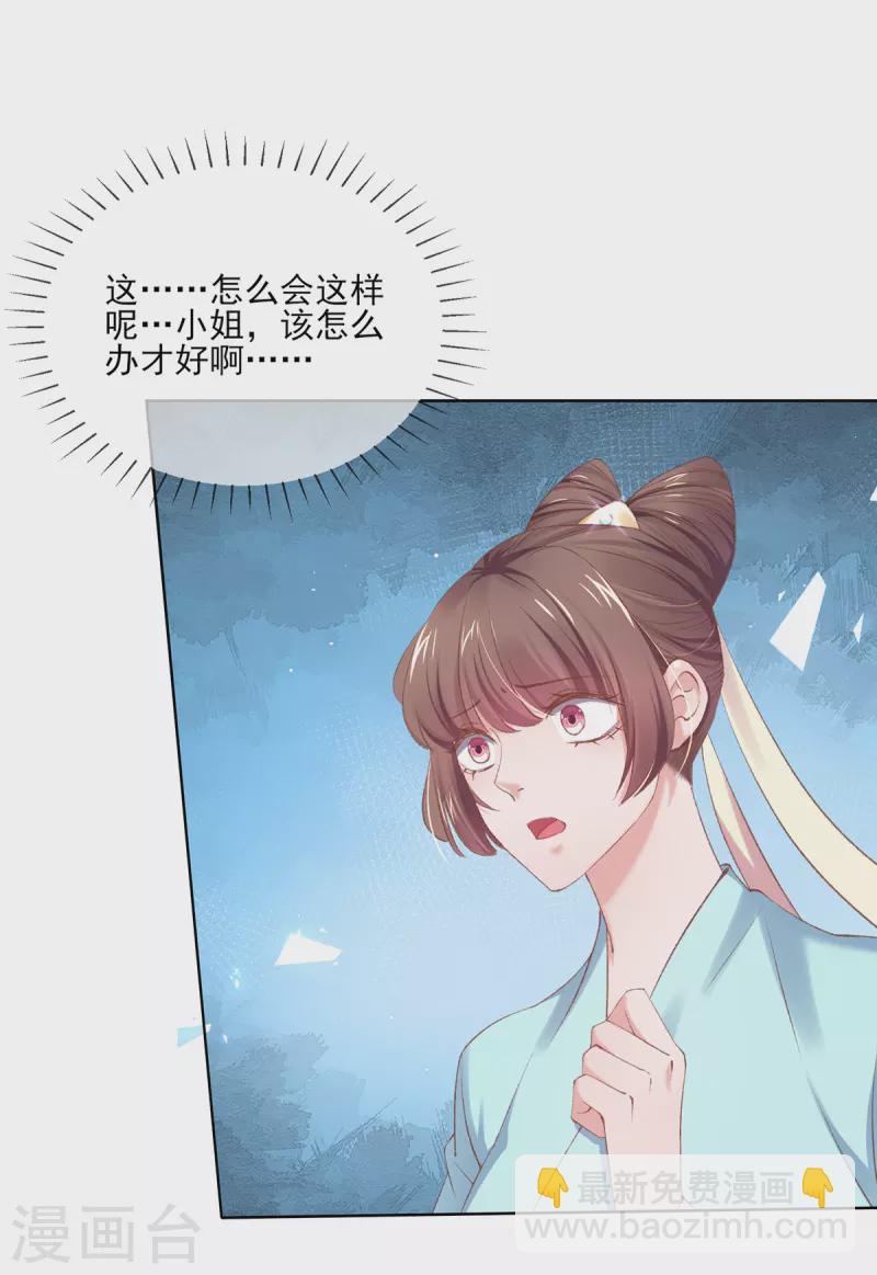 第126话 对策是自首？！-第132话