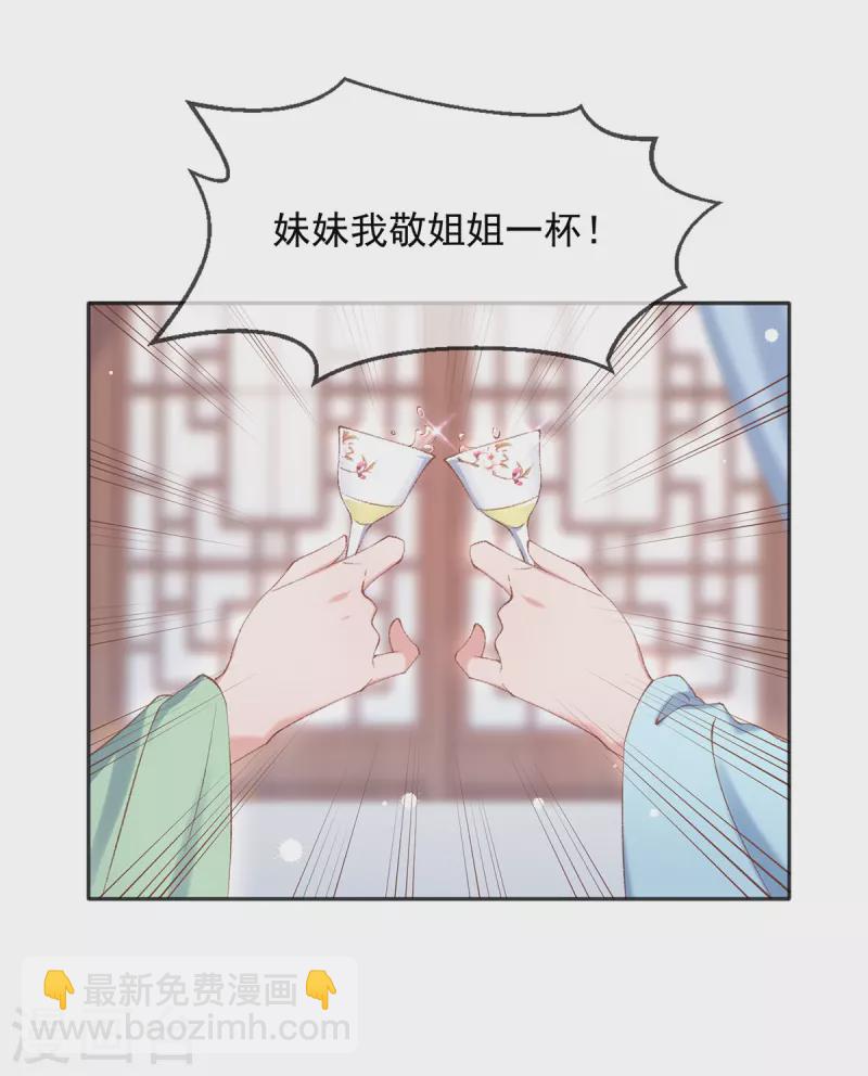 第126话 对策是自首？！-第132话