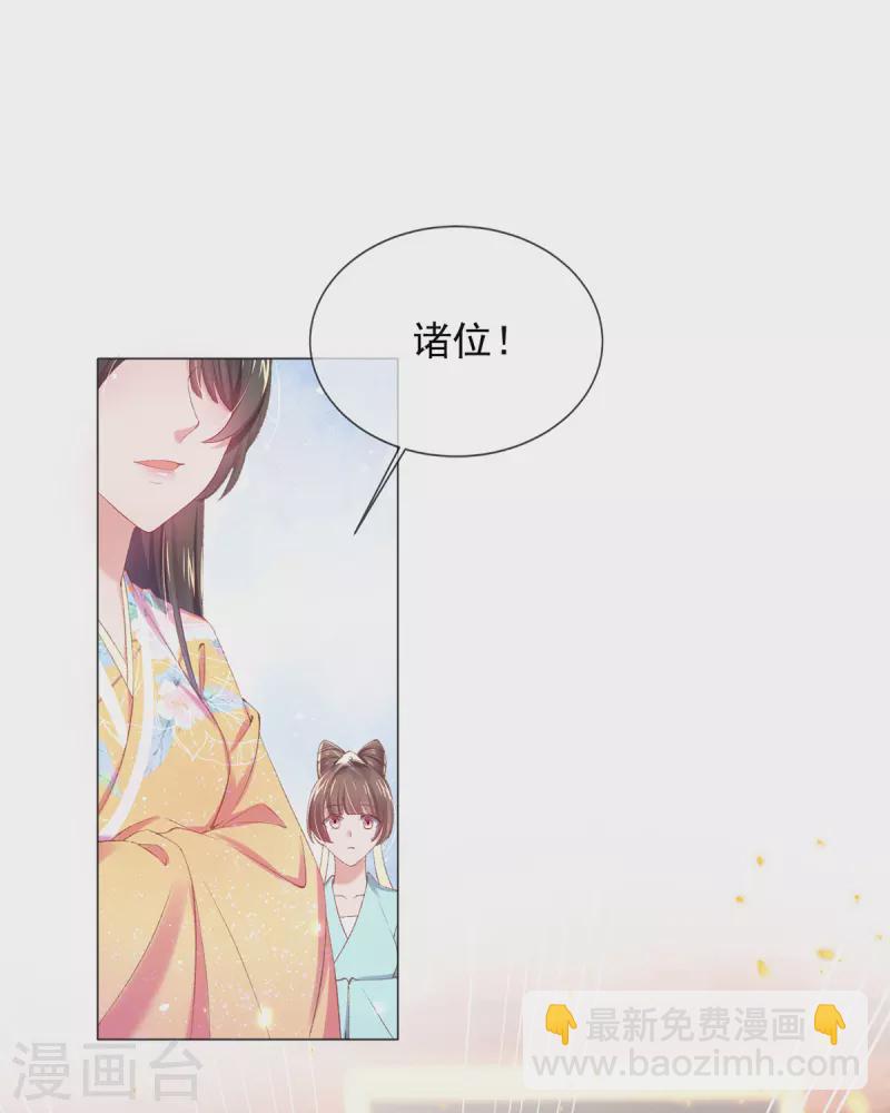 第126话 对策是自首？！-第132话