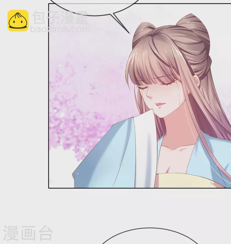 第128话 姐妹反目-第134话
