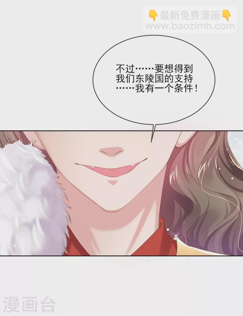 第130话 贼心不死-第136话