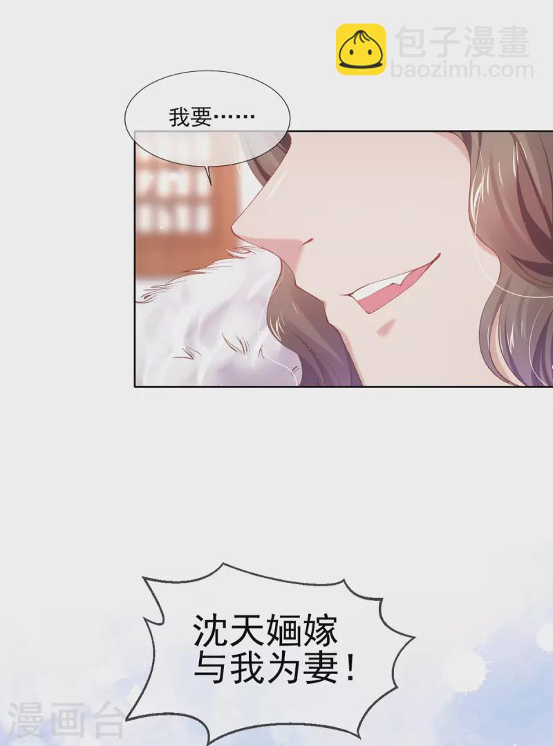 第130话 贼心不死-第136话