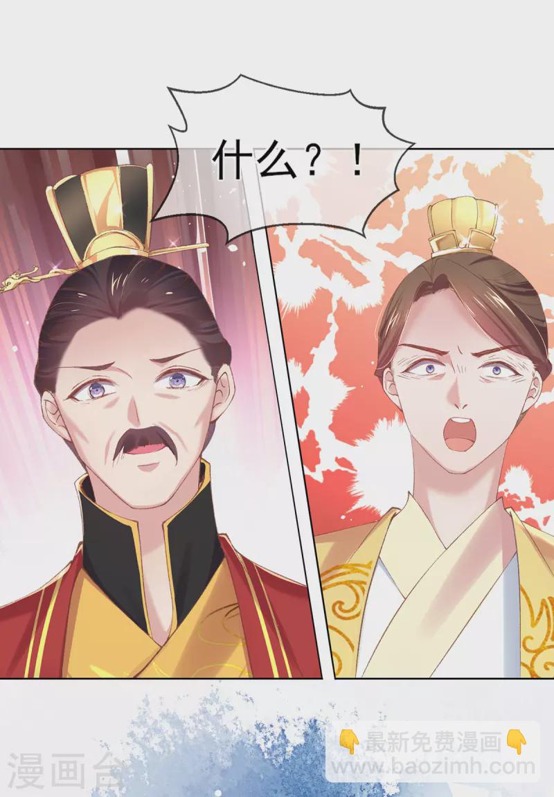 第130话 贼心不死-第136话