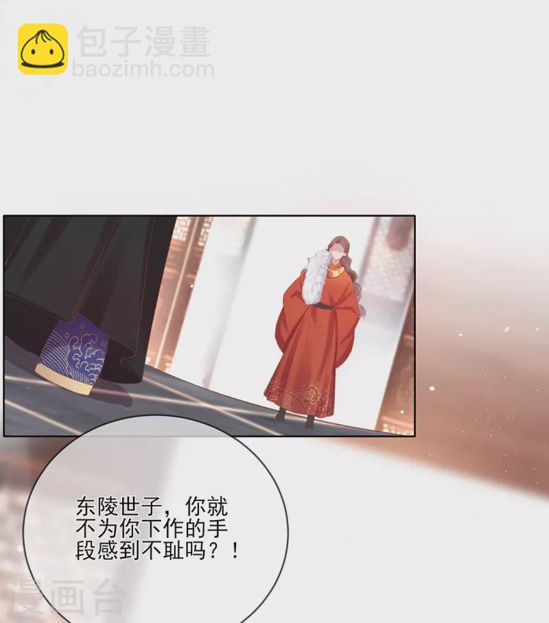 第130话 贼心不死-第136话