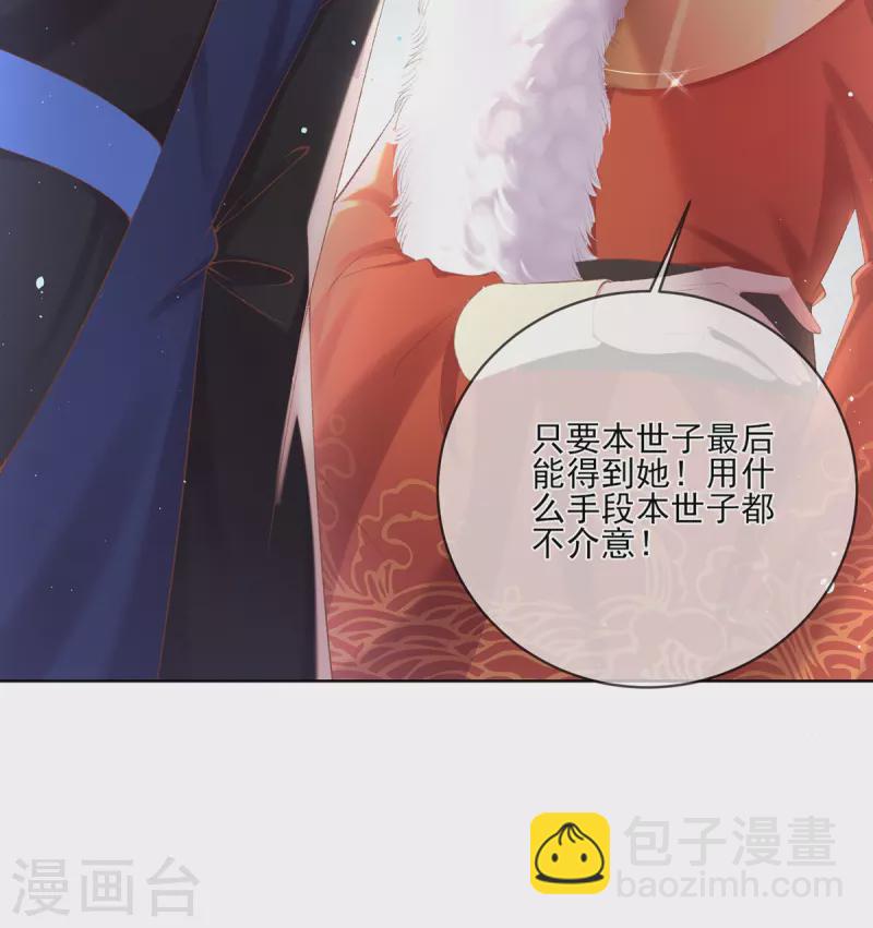 第130话 贼心不死-第136话