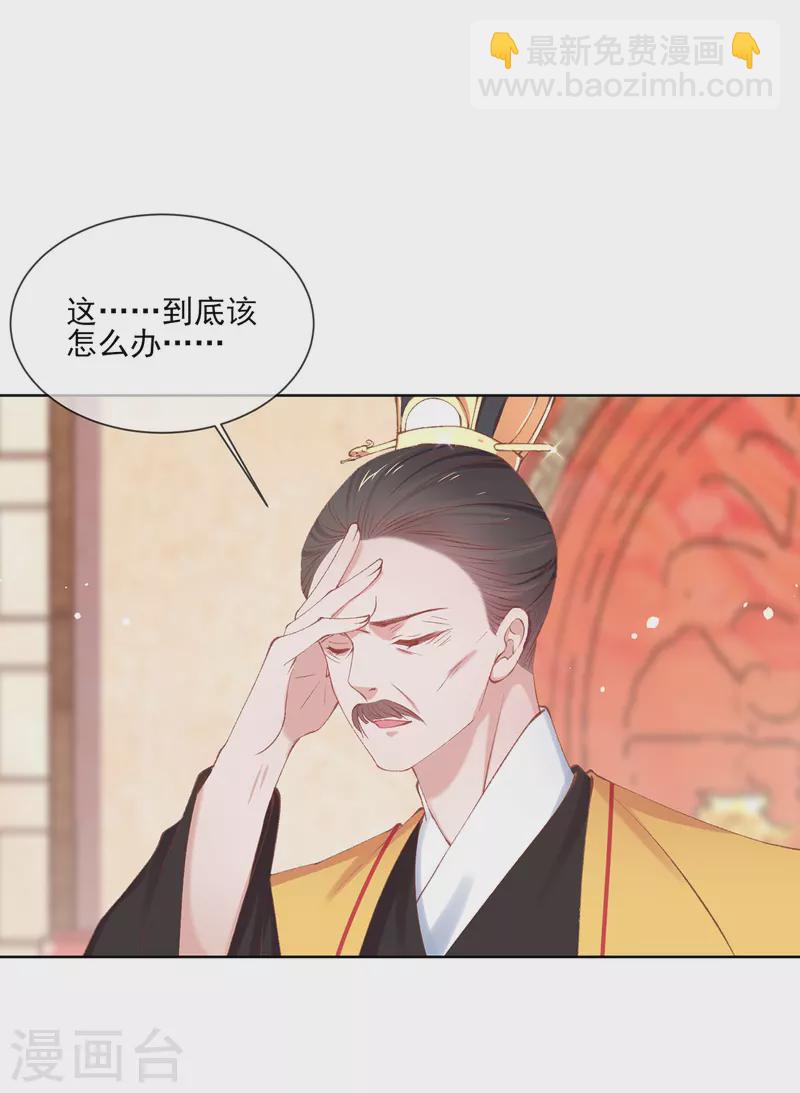 第130话 贼心不死-第136话
