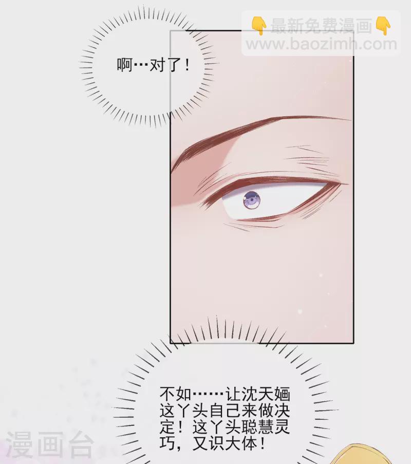 第130话 贼心不死-第136话