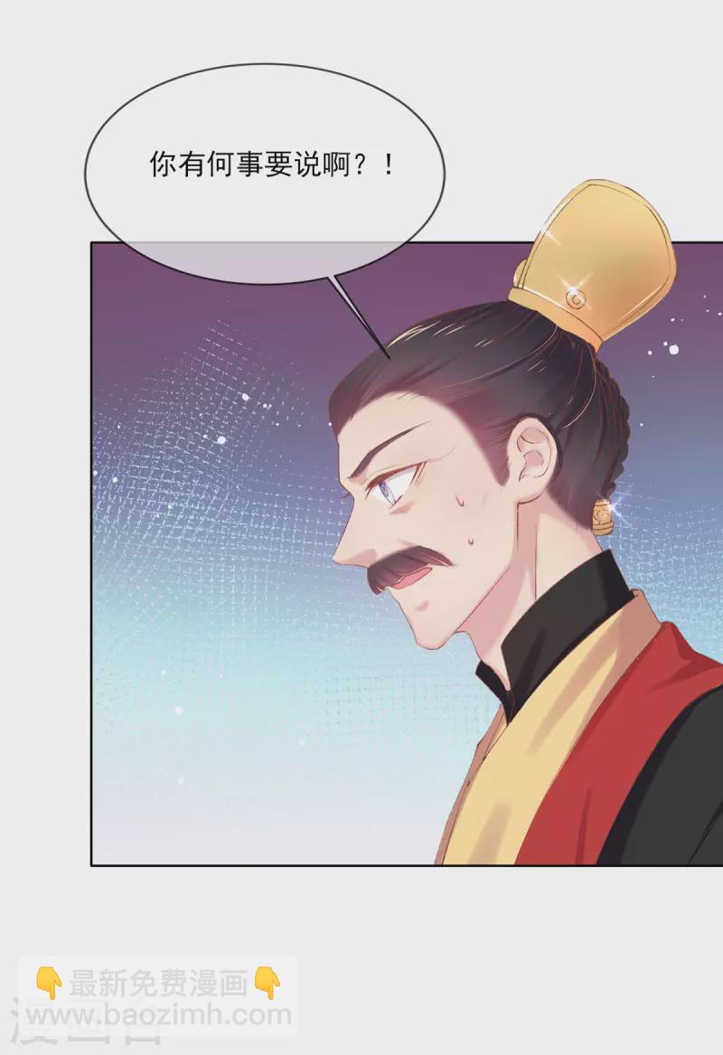 第130话 贼心不死-第136话
