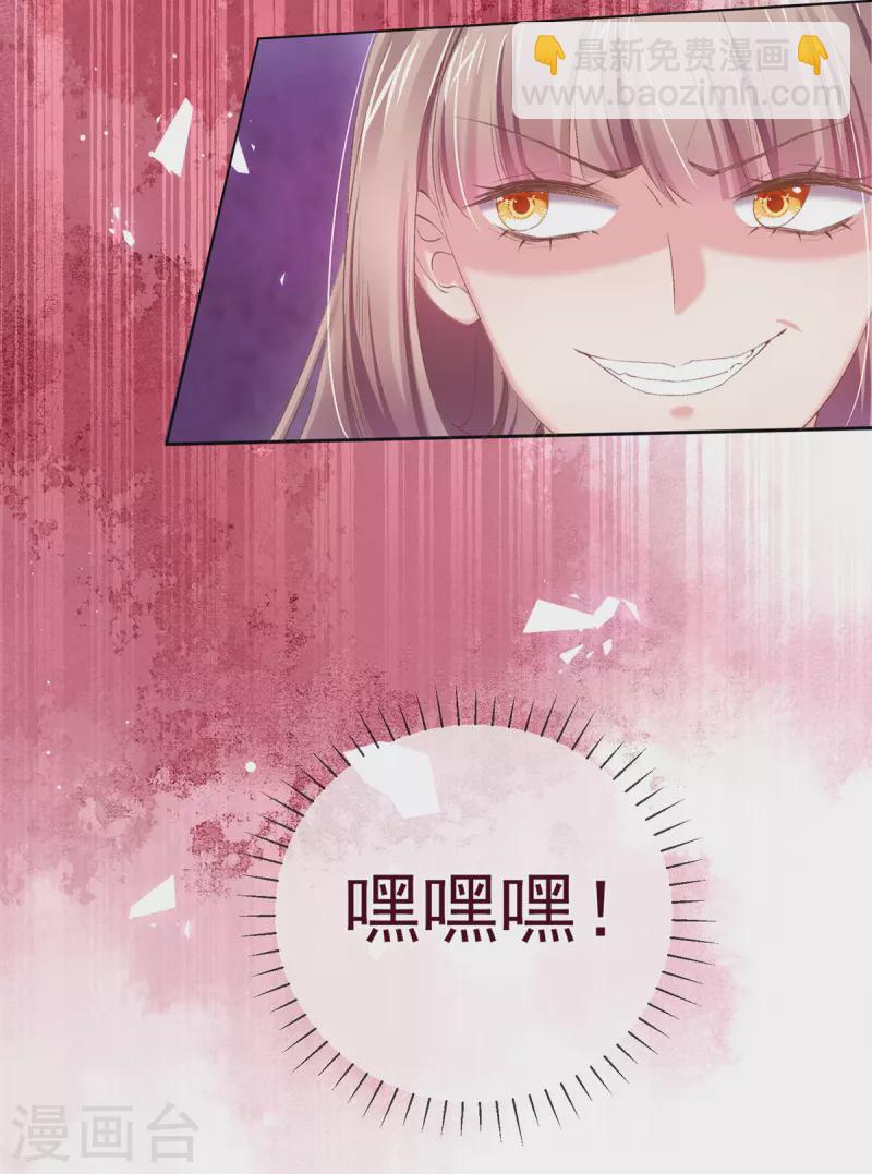 第132话 步步紧逼-第138话