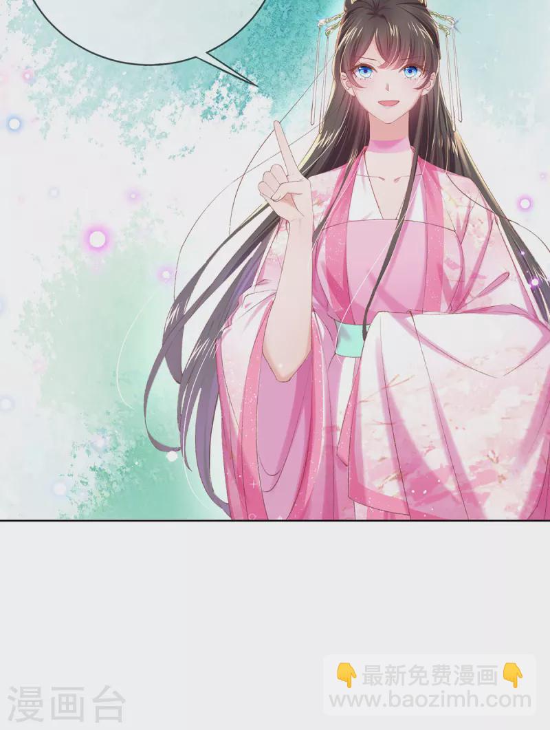 第134话 神奇的&ldquo;化肥&rdquo;-第140话