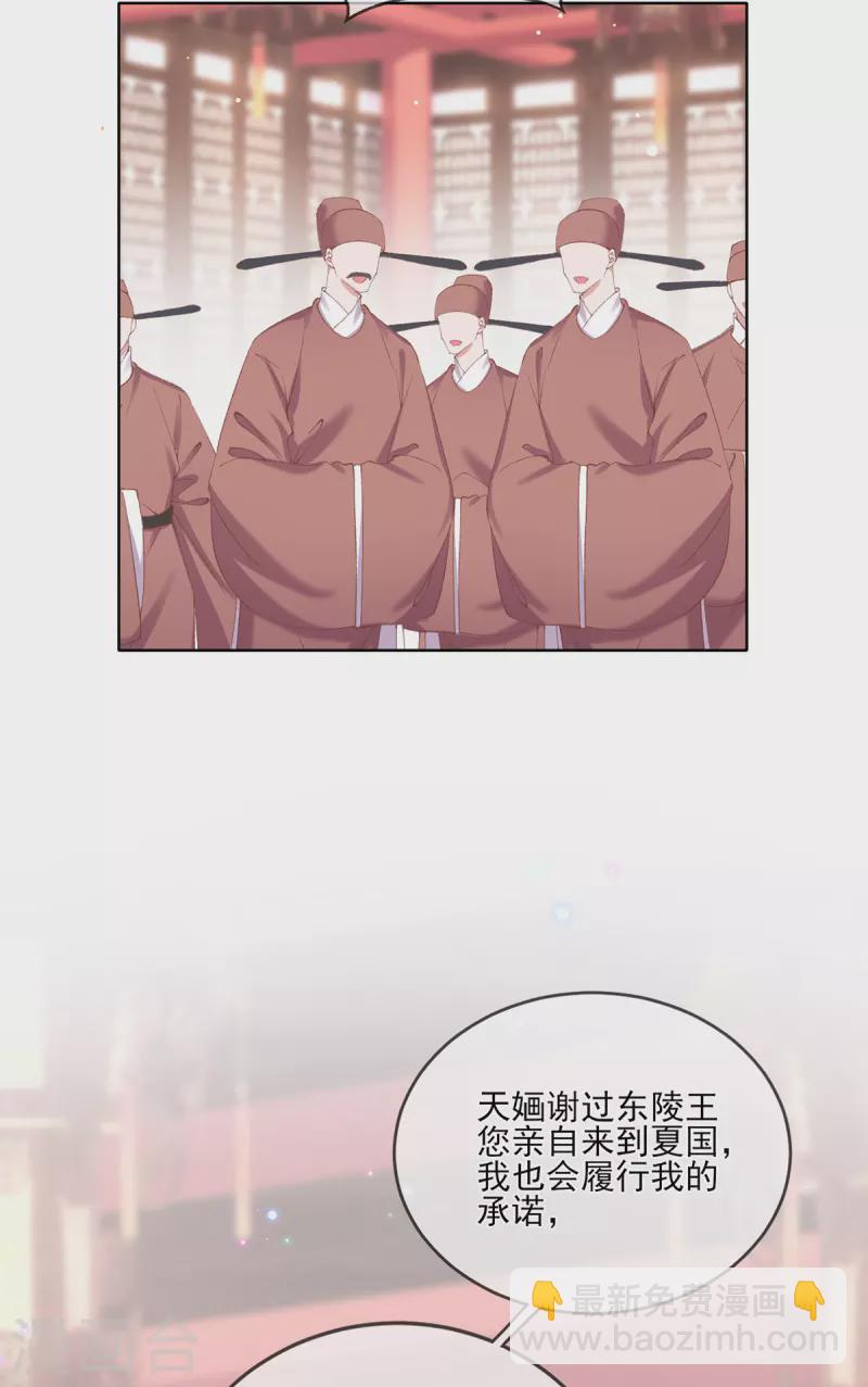 第134话 神奇的&ldquo;化肥&rdquo;-第140话