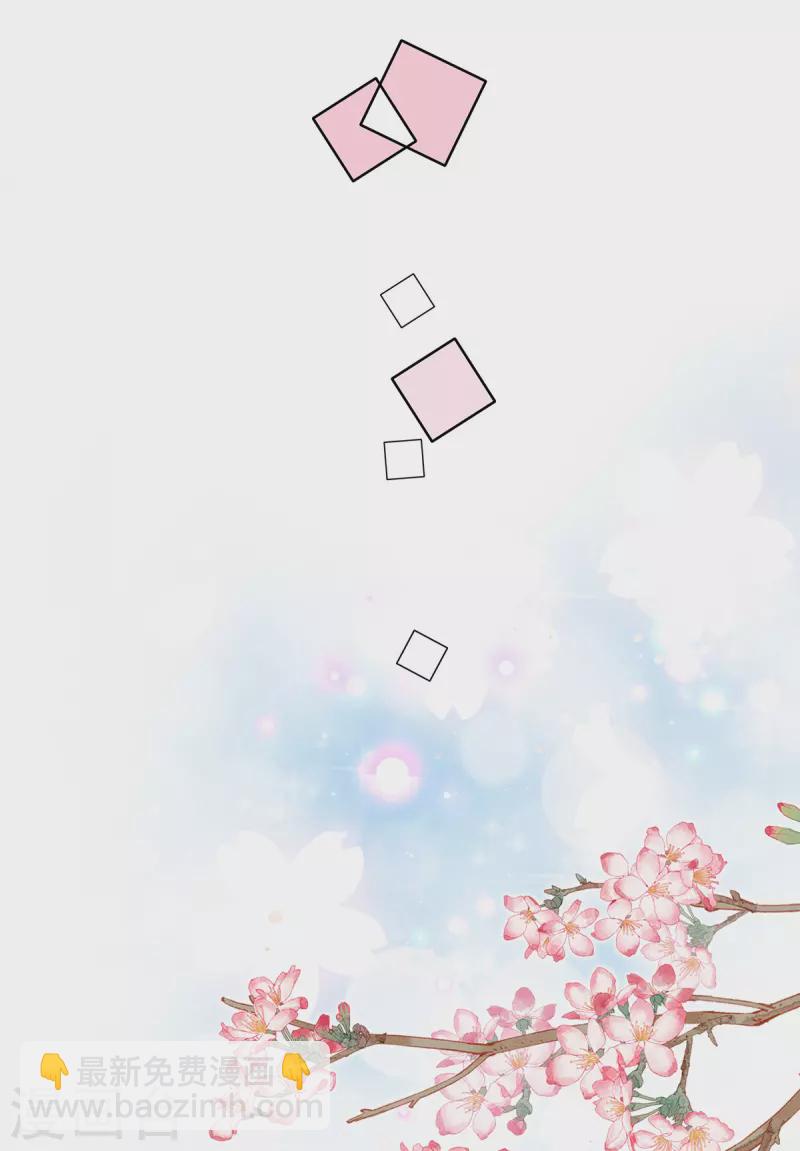 第134话 神奇的&ldquo;化肥&rdquo;-第140话