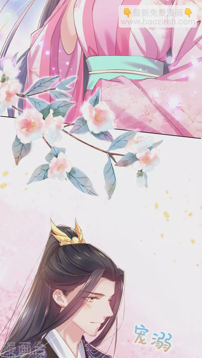 第134话 神奇的&ldquo;化肥&rdquo;-第140话