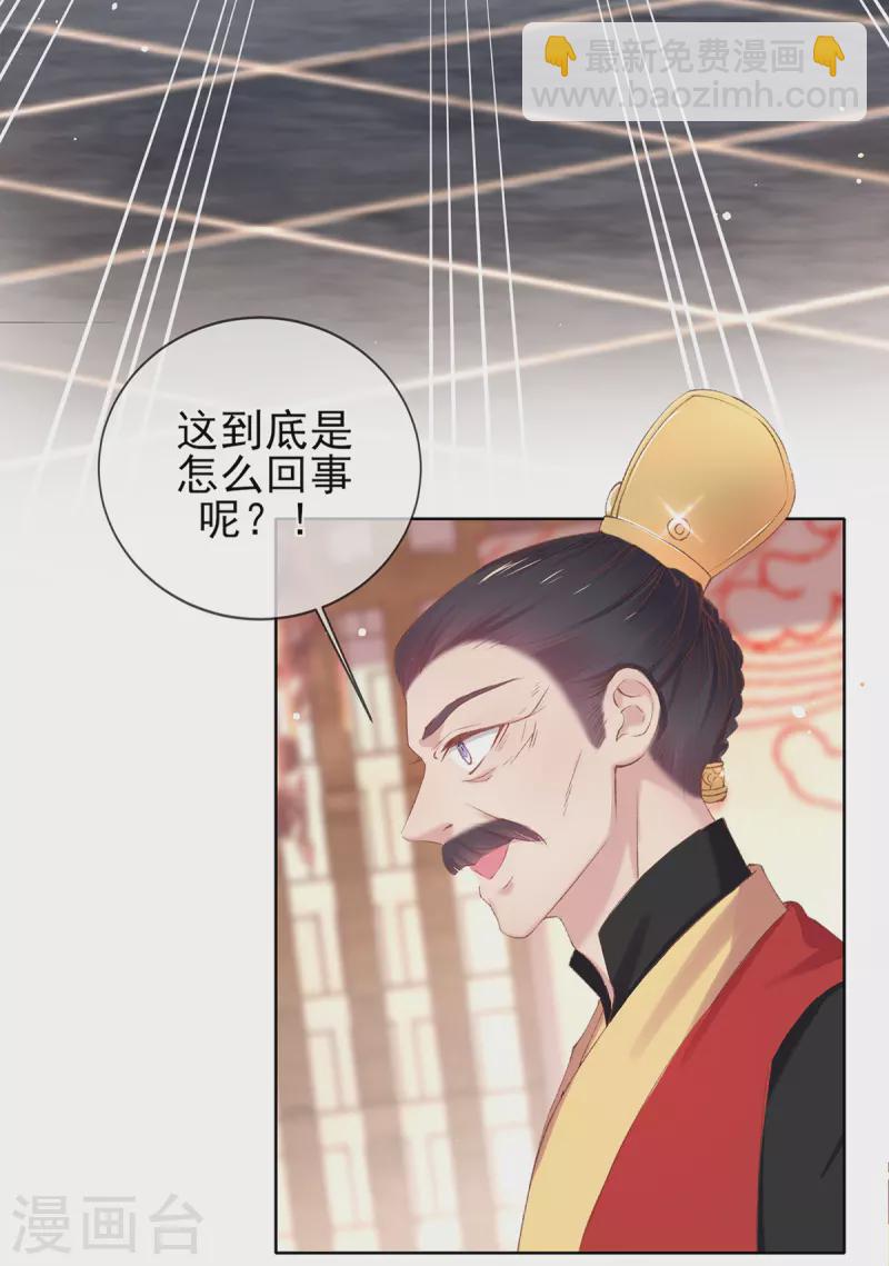 第134话 神奇的&ldquo;化肥&rdquo;-第140话