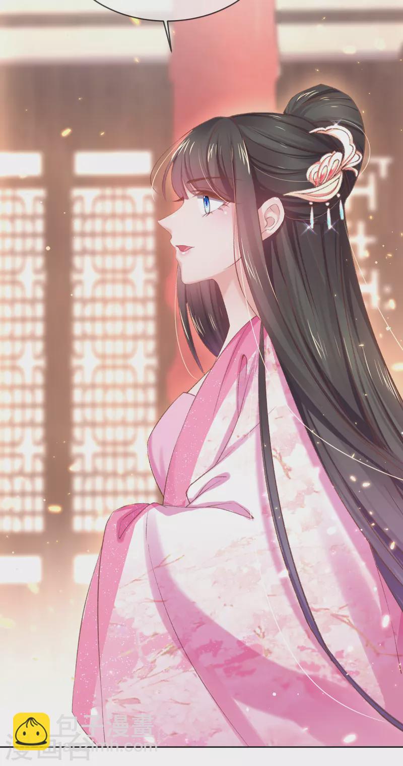 第134话 神奇的&ldquo;化肥&rdquo;-第140话