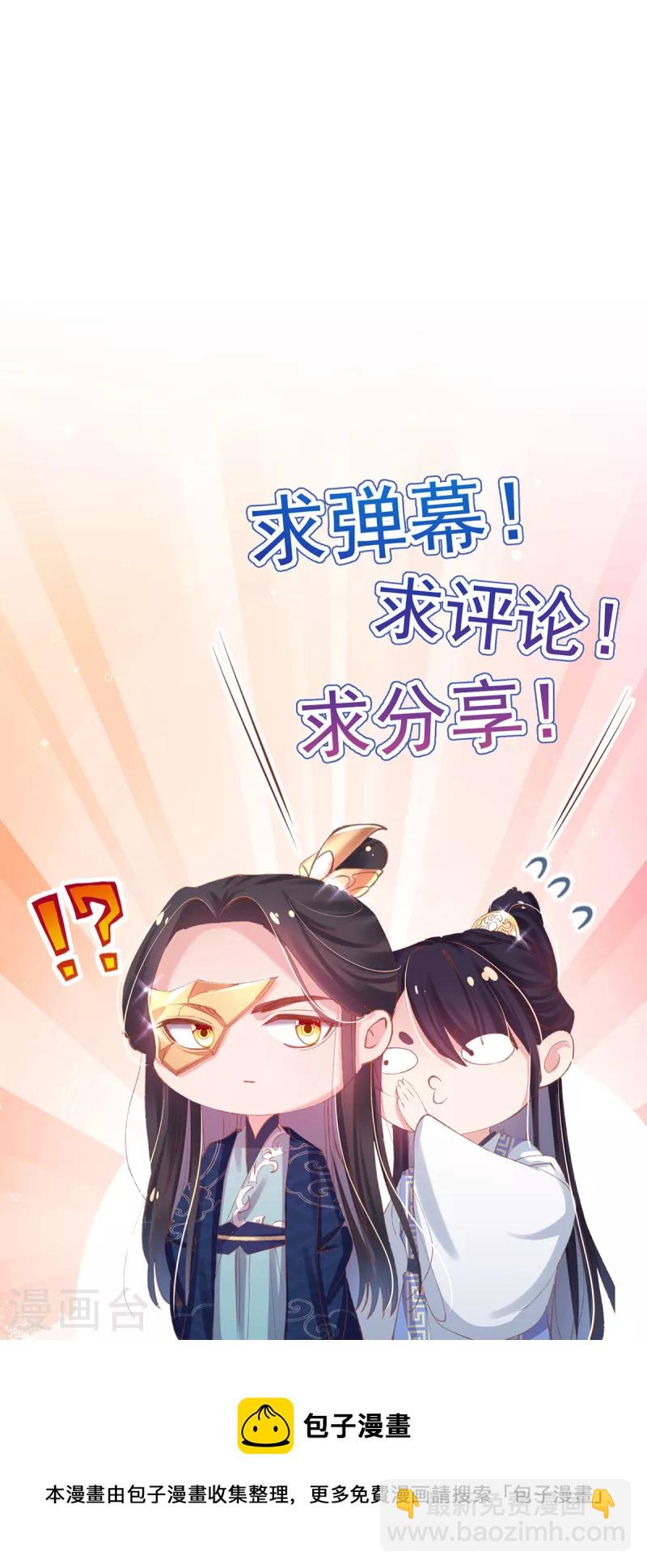 最终话-第142话