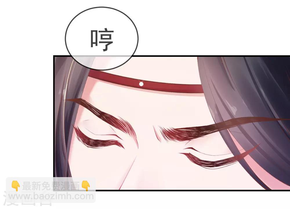 第14话 我的名字，玄霄-第16话