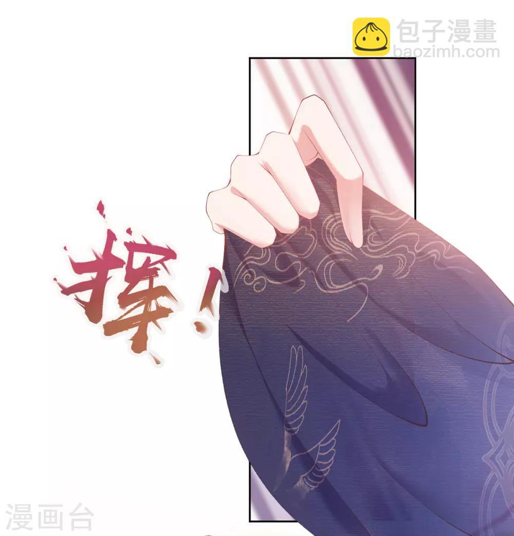 第14话 我的名字，玄霄-第16话