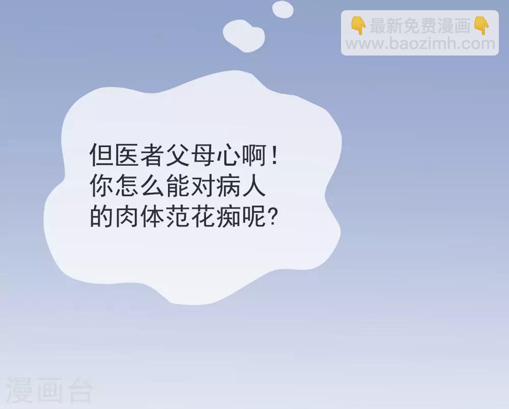 第14话 我的名字，玄霄-第16话