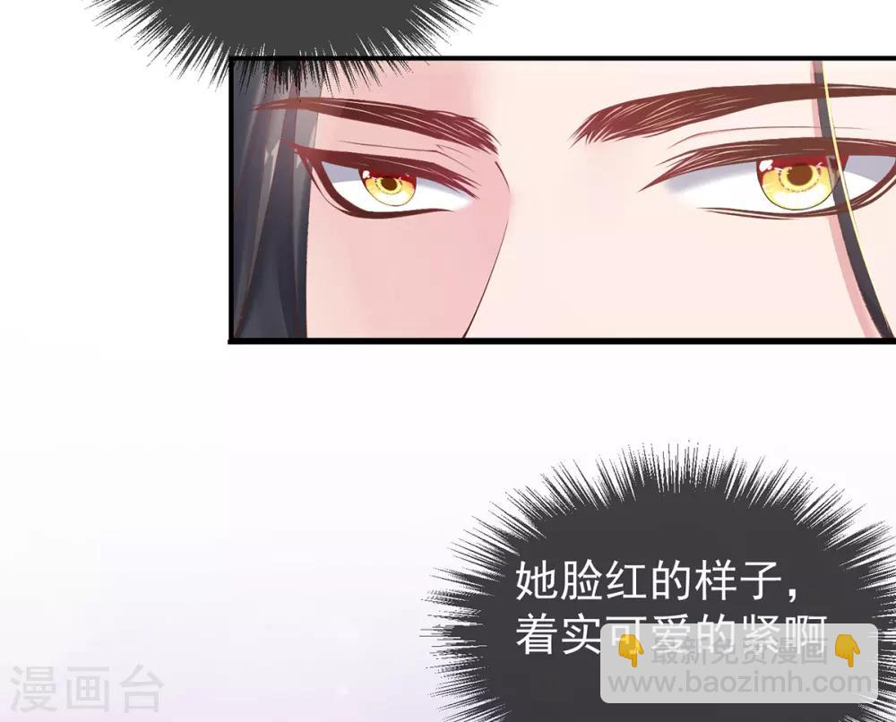 第14话 我的名字，玄霄-第16话