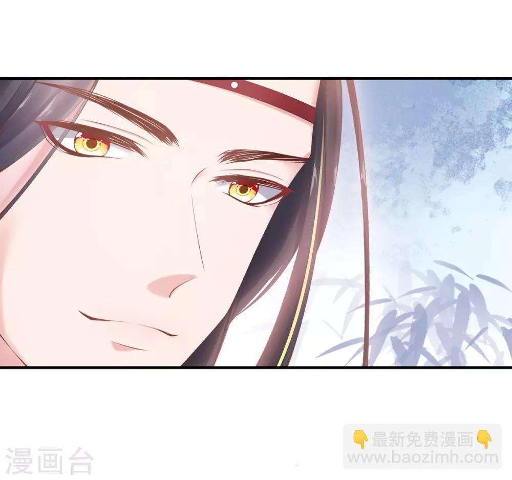 第14话 我的名字，玄霄-第16话