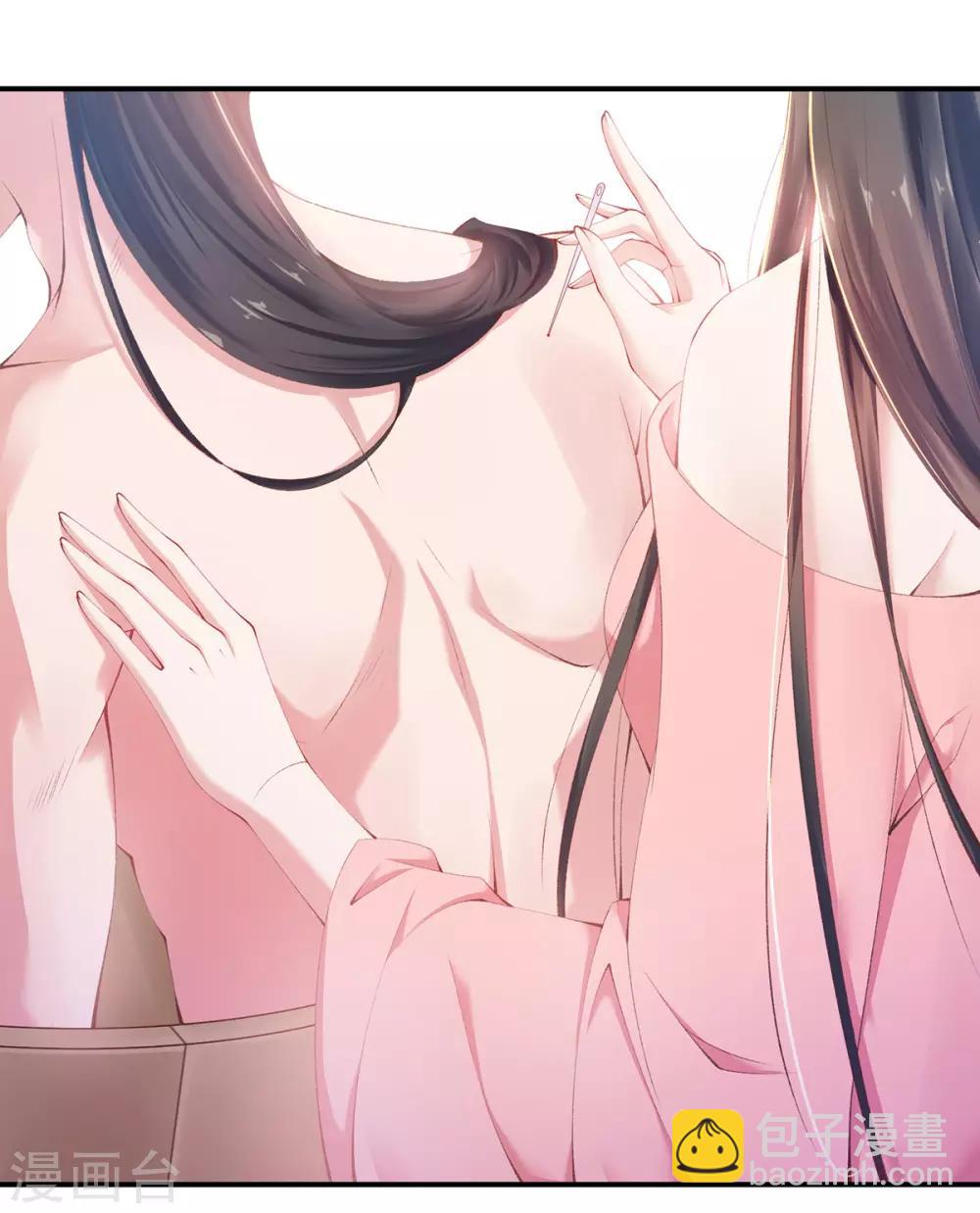 第14话 我的名字，玄霄-第16话