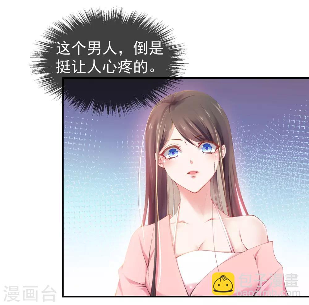 第14话 我的名字，玄霄-第16话