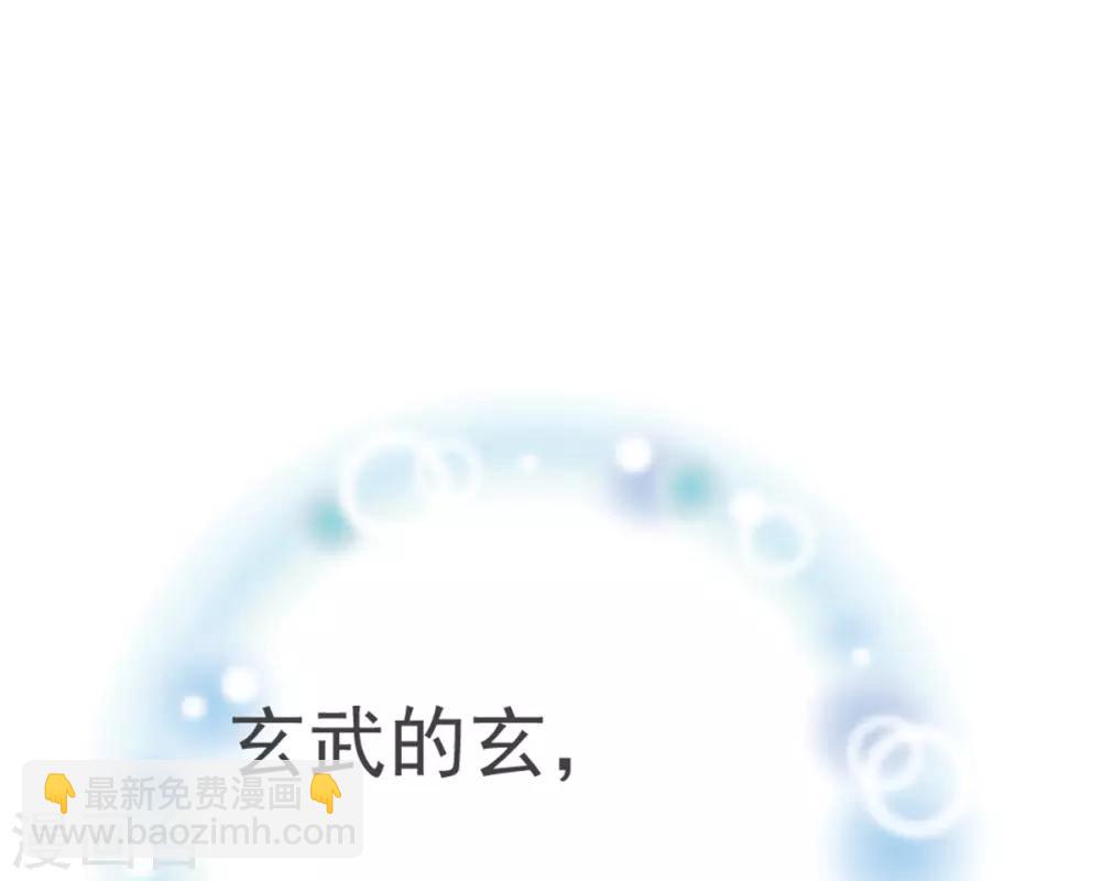 第14话 我的名字，玄霄-第16话