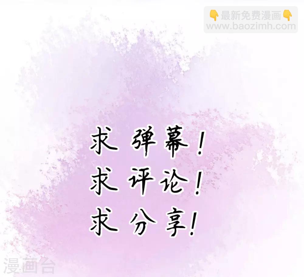 第14话 我的名字，玄霄-第16话