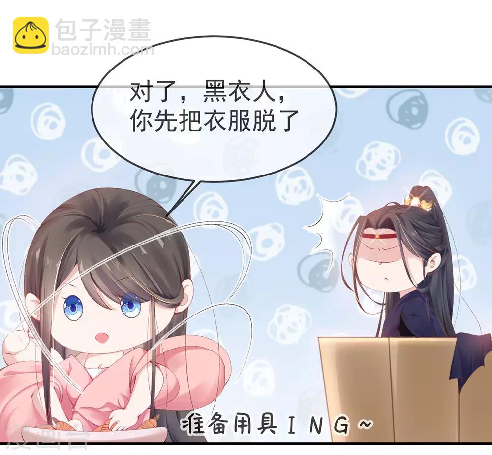 第14话 我的名字，玄霄-第16话