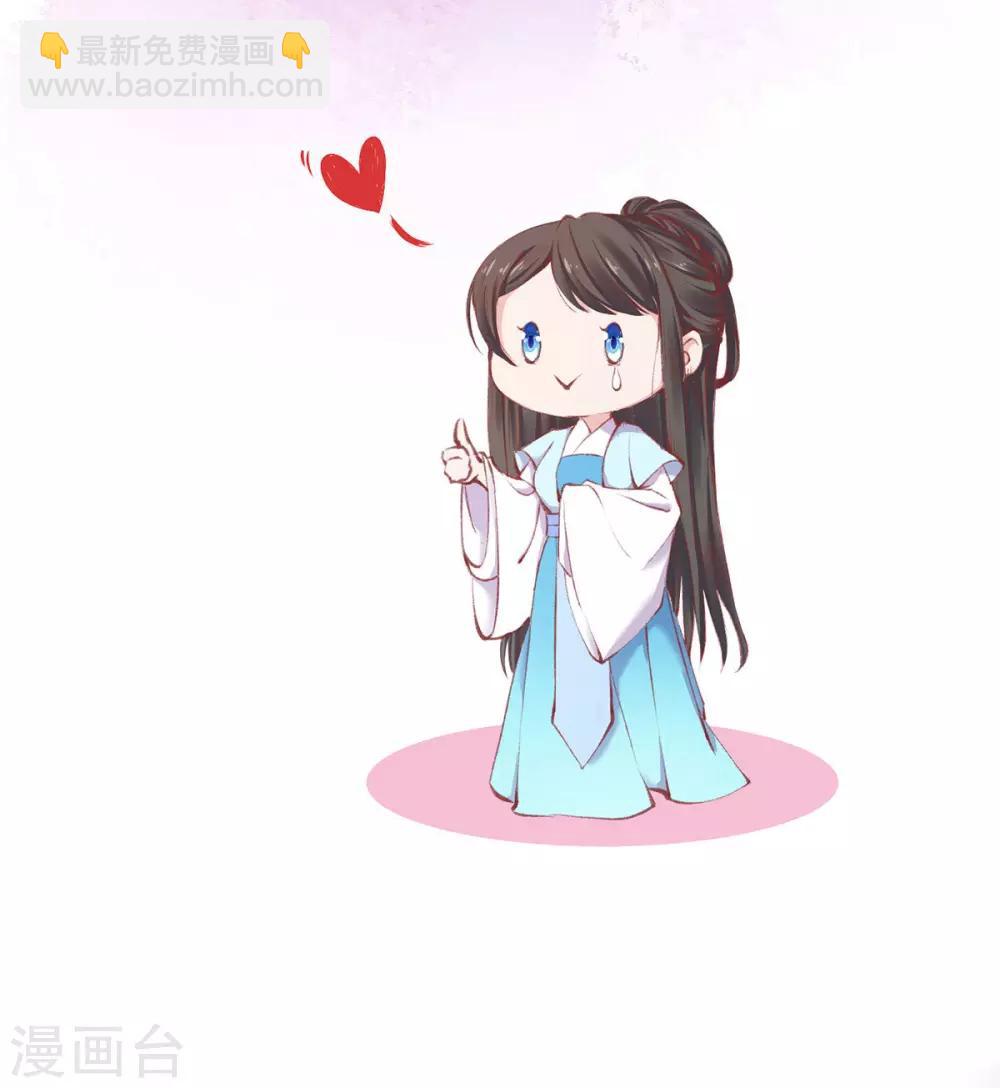 第14话 我的名字，玄霄-第16话