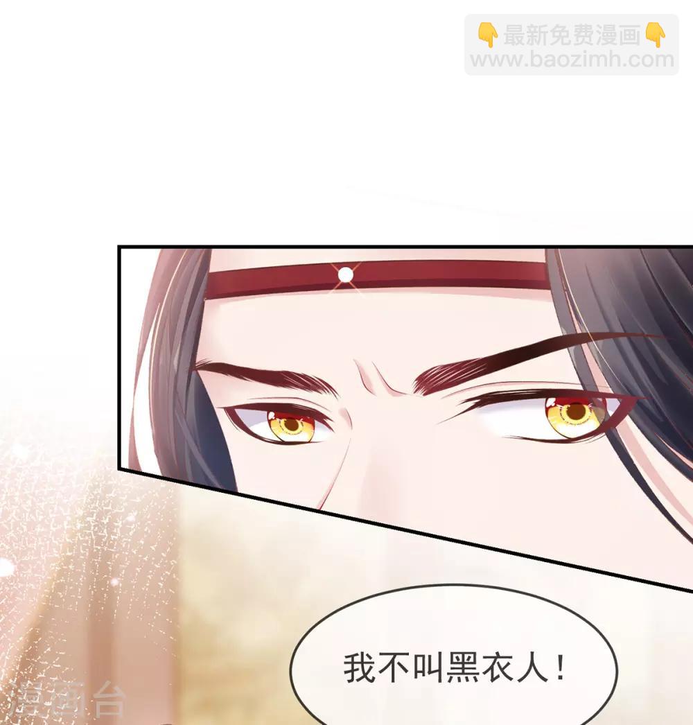 第14话 我的名字，玄霄-第16话