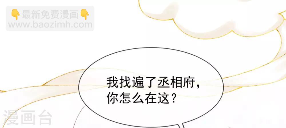 第16话 小六有很多问号-第18话