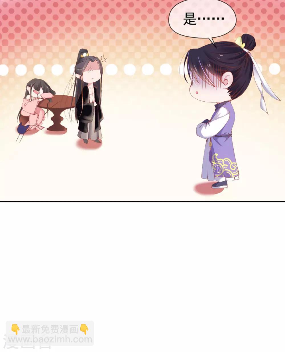 第16话 小六有很多问号-第18话