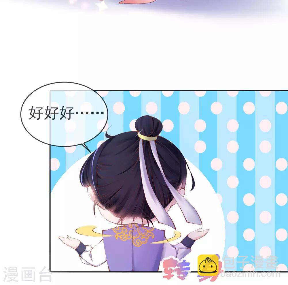 第16话 小六有很多问号-第18话