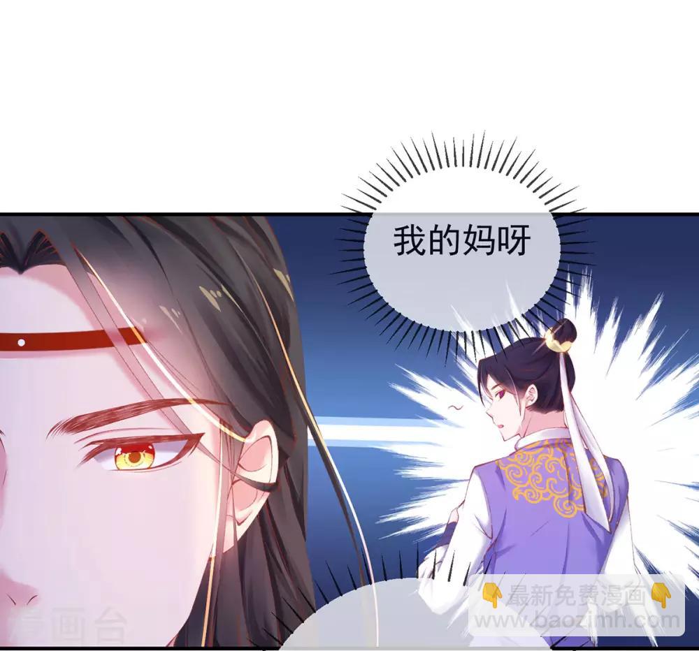 第16话 小六有很多问号-第18话
