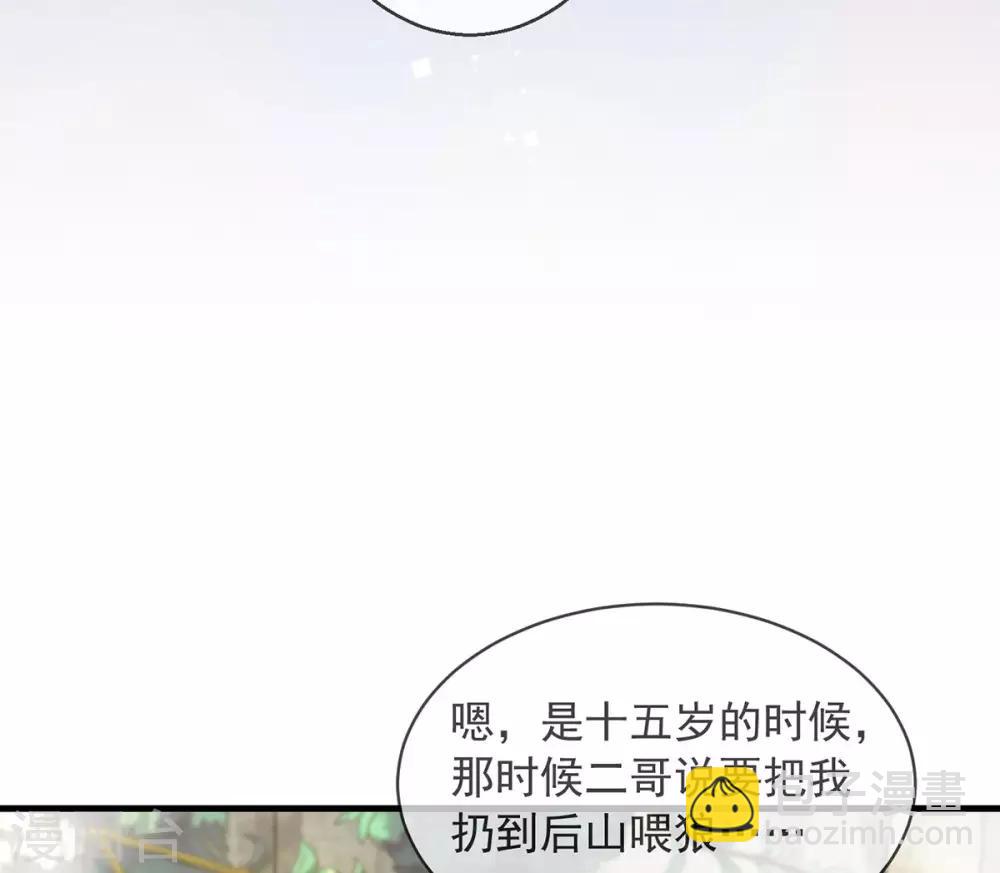 第16话 小六有很多问号-第18话