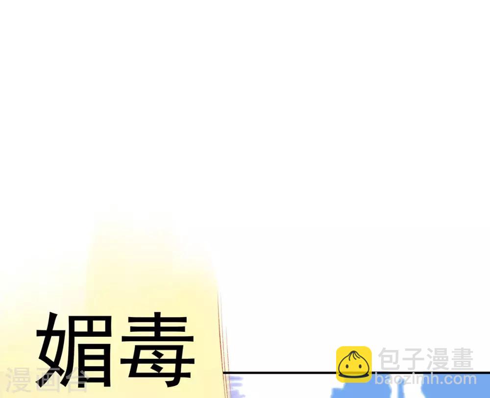 第16话 小六有很多问号-第18话