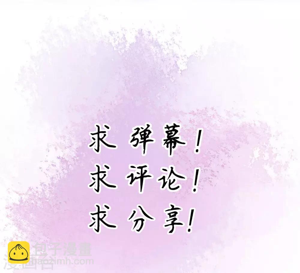 第16话 小六有很多问号-第18话