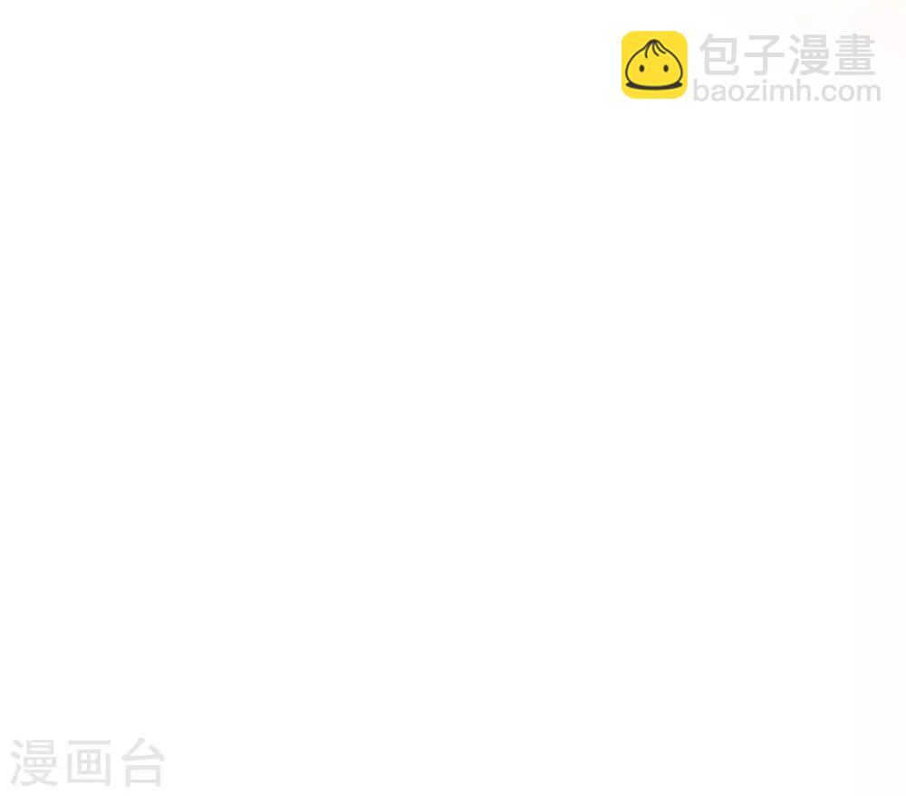 第18话 &ldquo;高贵&rdquo;的白莲(1/2)-第20话