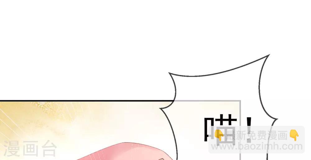 第18话 &ldquo;高贵&rdquo;的白莲(1/2)-第20话