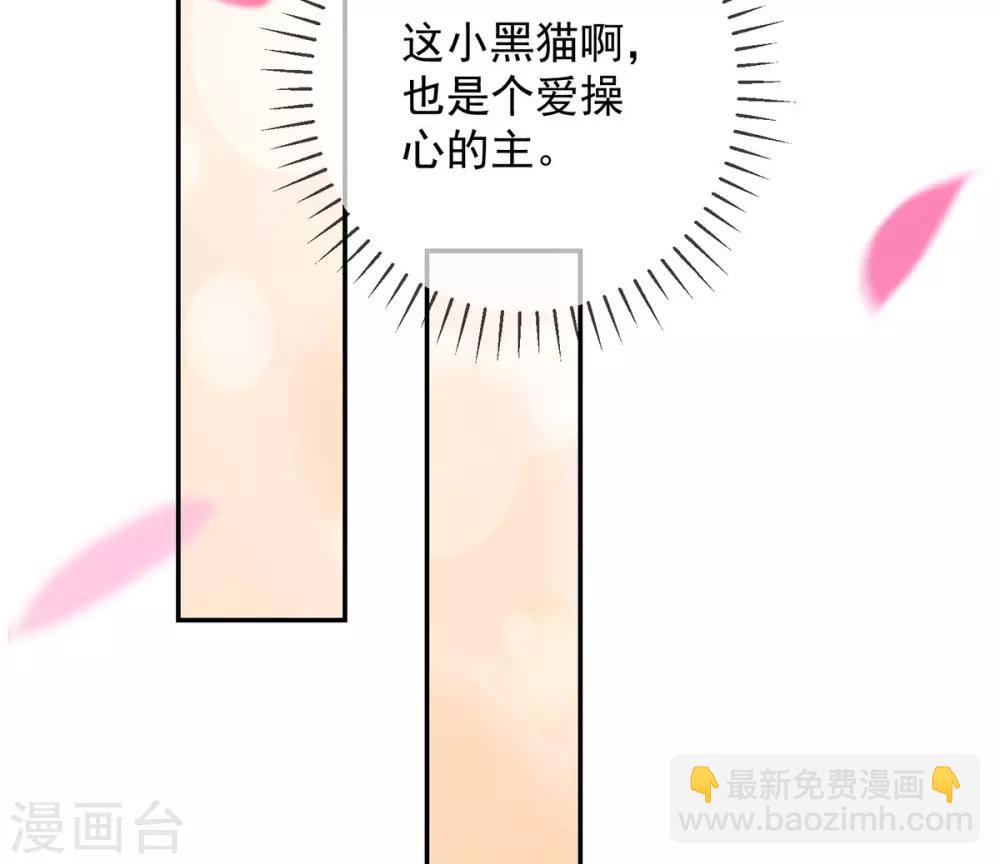 第18话 &ldquo;高贵&rdquo;的白莲(1/2)-第20话