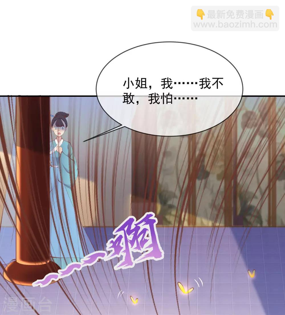 第20话 先收点利息(1/2)-第22话