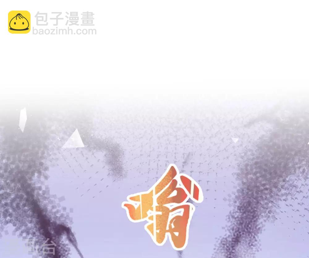 第20话 先收点利息(1/2)-第22话