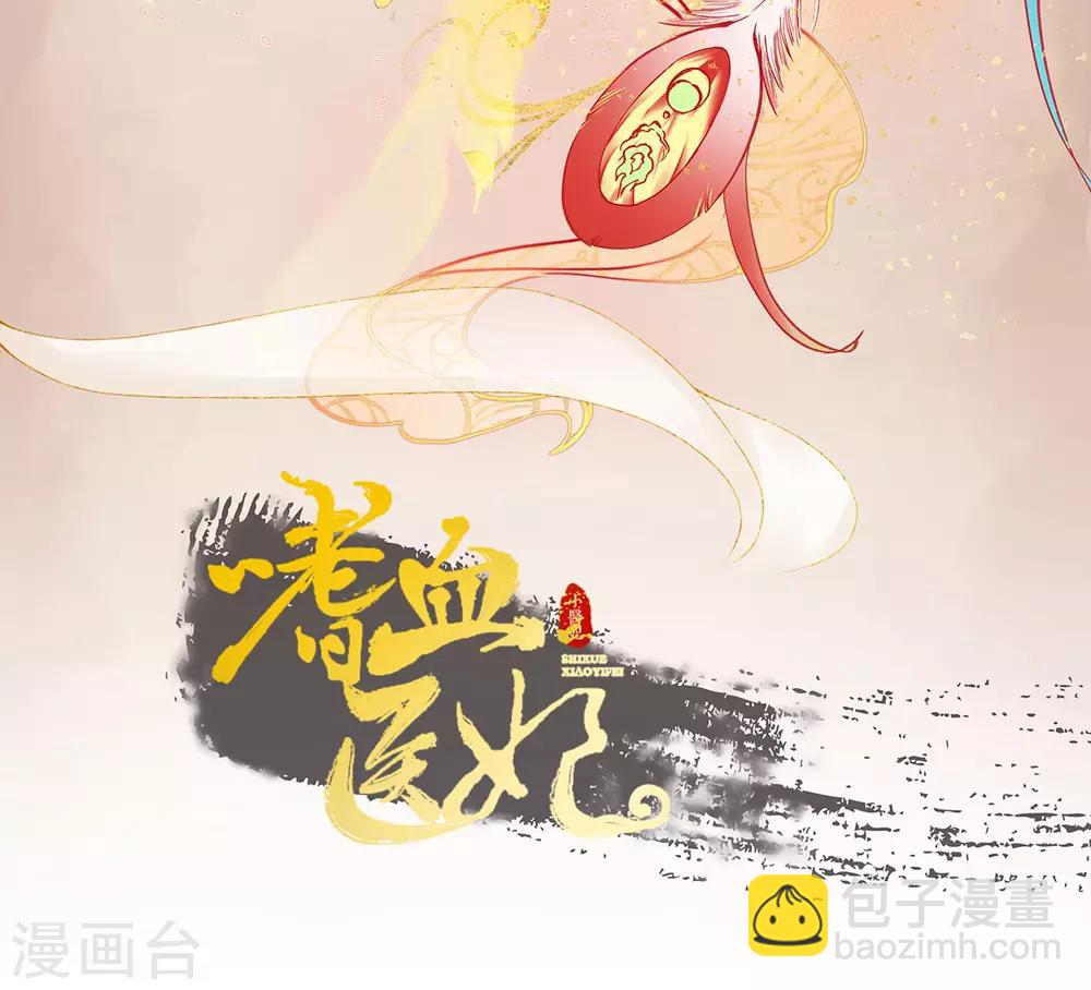 第22话 沈白莲出丑(1/2)-第24话
