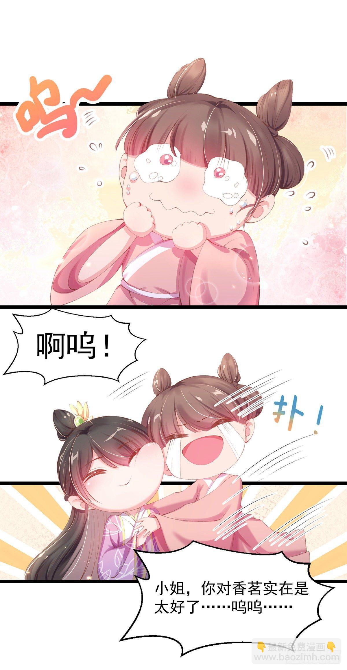 第24话 黑心当铺-第26话