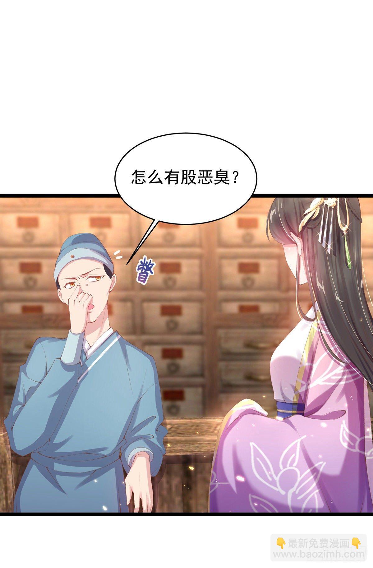 第24话 黑心当铺-第26话
