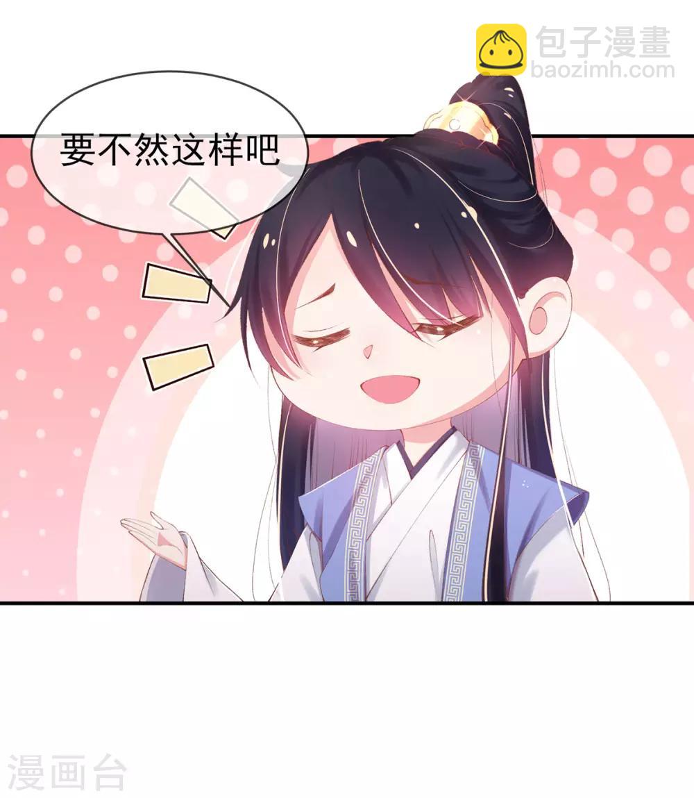 第26话 三倍价格-第28话