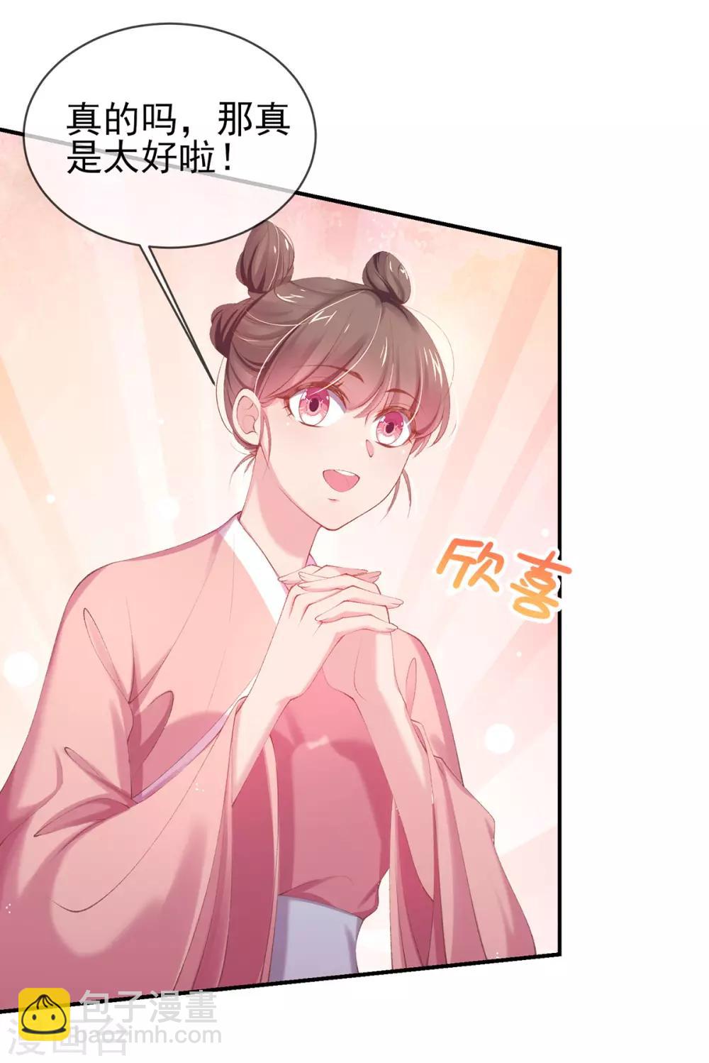 第26话 三倍价格-第28话